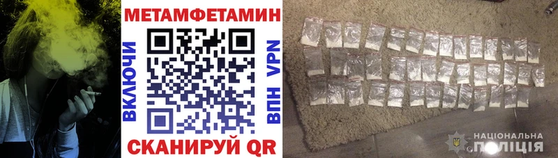 где найти Анапа АМФ Розовый