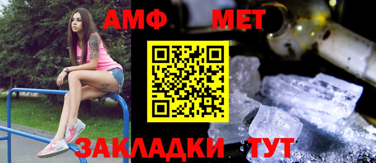 Amphetamine 97% Анапа