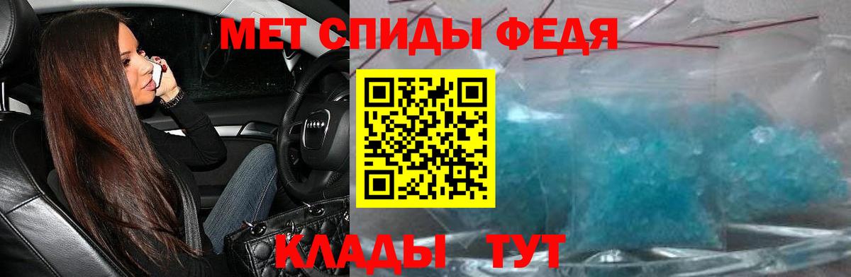 Amphetamine  Амфетамин VHQ  Вход с VPN  Анапа 
