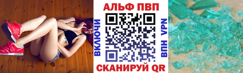 гидра маркетплейс  Анапа  A-PVP крисы CK 