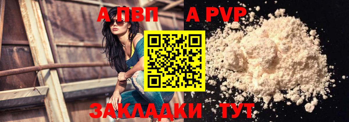 Анапа  Мефедрон кристаллы  Метамфетамин  Магазины продажи наркотиков  Конопля  Гашиш  Вход с VPN  ГАШ  МАРИХУАНА  Кокаин 