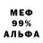 Метадон белоснежный Gleb Medved