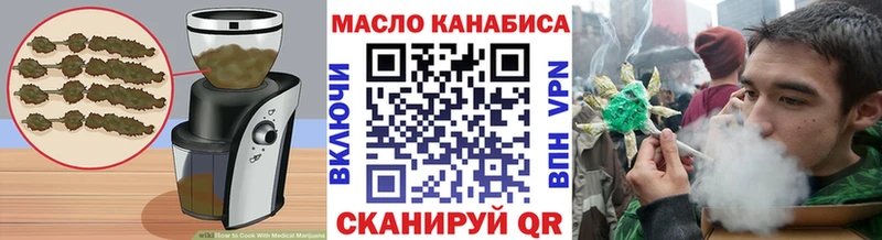 Печенье с ТГК марихуана  Анапа 