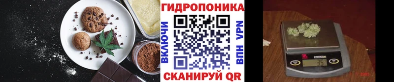Печенье с ТГК марихуана Анапа