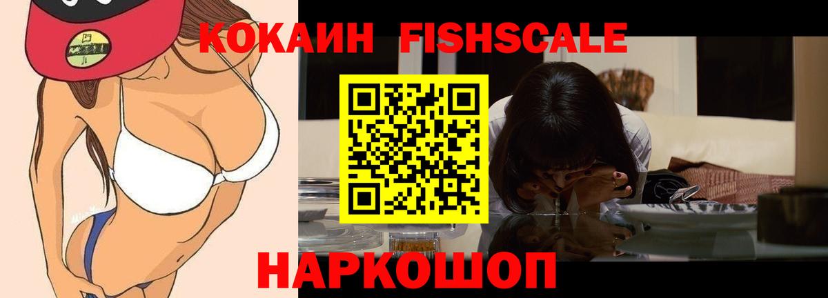 Амфетамин Анапа