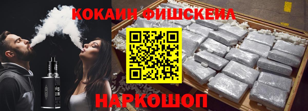Cocaine  Вход с VPN  Анапа  Кокаин 98%  Кокаин 99% 
