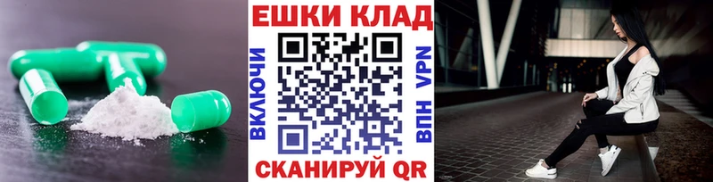 ЭКСТАЗИ 250 мг  магазин  наркотиков  Анапа 