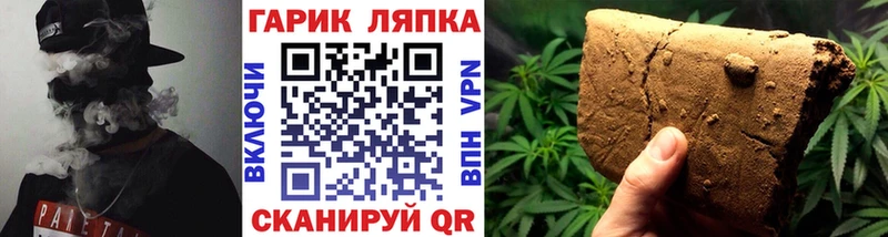 ГАШ 40% ТГК  сколько стоит  Анапа 
