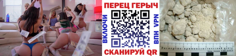 ГЕРОИН гречка  Анапа 
