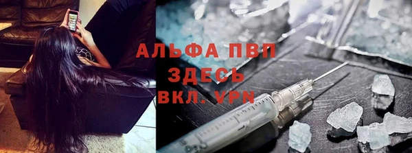 ALPHA-PVP Пестово