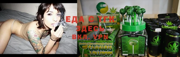 скорость Осинники