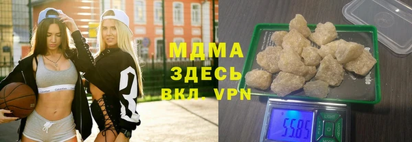 мяу мяу кристалл Пересвет
