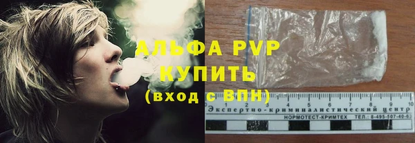 скорость Осташков