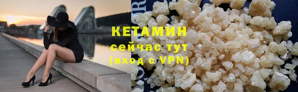 ALPHA-PVP Пестово