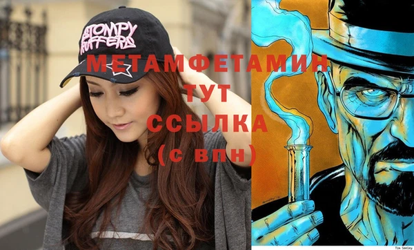 скорость Осинники