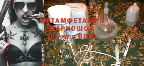 ALPHA-PVP Пестово