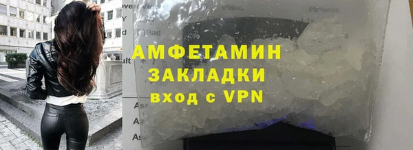 скорость Осинники