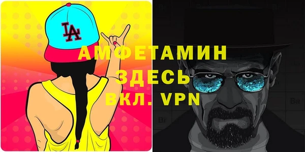 амф Остров