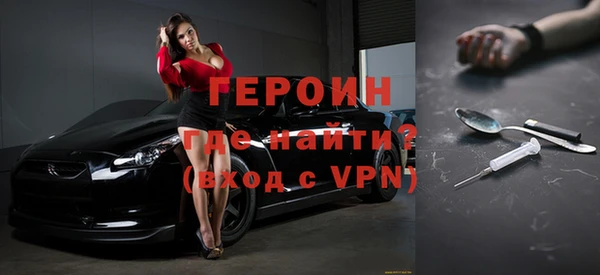мяу мяу кристалл Пересвет
