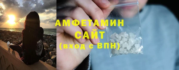 ALPHA-PVP Пестово