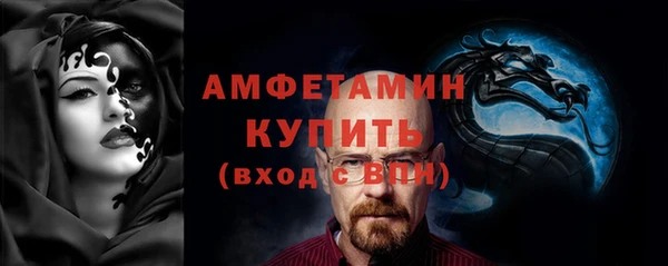 амф Остров