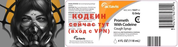 скорость Осинники
