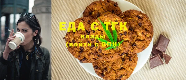 ALPHA-PVP Пестово