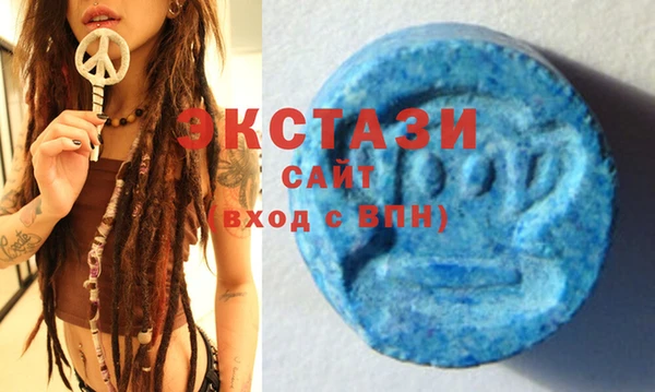 тгк Белая Калитва
