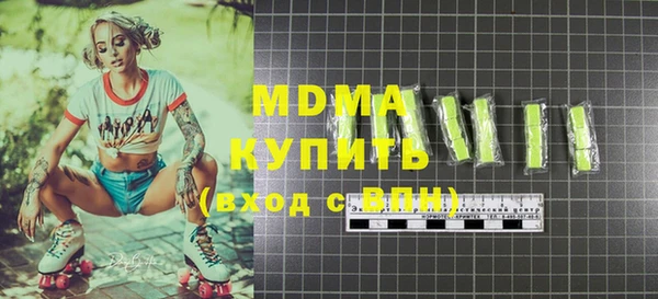 альфа пвп VHQ Белая Холуница