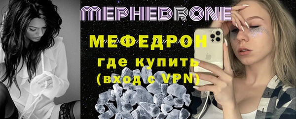 ALPHA-PVP Пестово