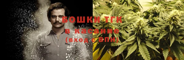 скорость Осинники