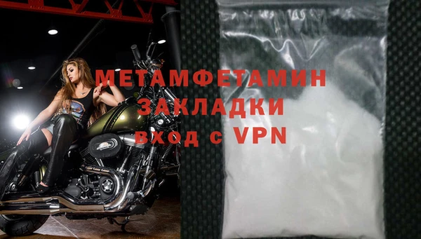 мяу мяу кристалл Пересвет