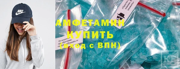 амф Остров