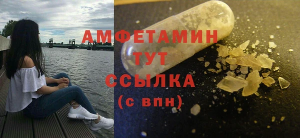 скорость Осташков