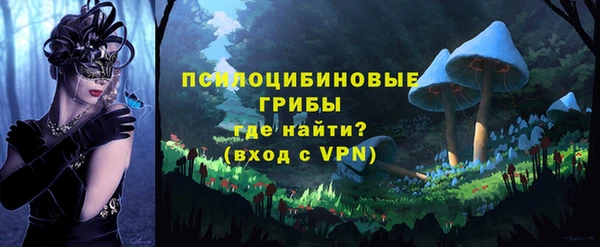 мяу мяу кристалл Пересвет