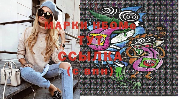 скорость Осинники