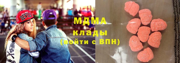 скорость Осинники