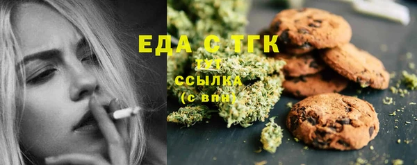 скорость Осташков