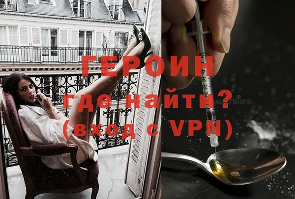 мяу мяу кристалл Пересвет