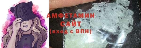 мяу мяу кристалл Пересвет