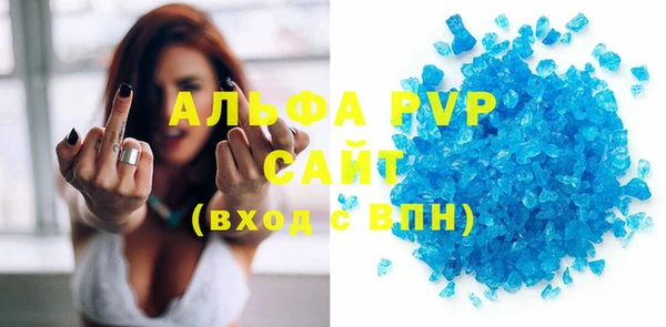скорость Осташков