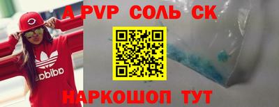 марки nbome Азнакаево