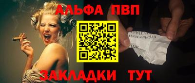 2c-b Волгодонск