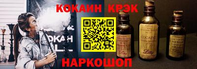 СК Будённовск