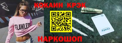 кристаллы Абинск