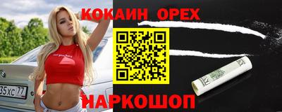 марки nbome Азнакаево