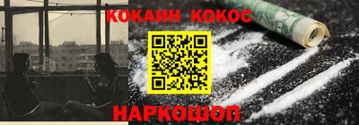 синтетический гашиш Волжск