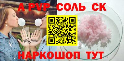 дживик Гай
