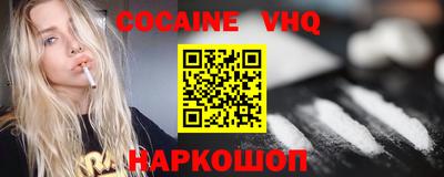 кокс Гатчина