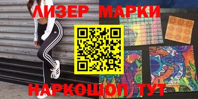 марки nbome Азнакаево